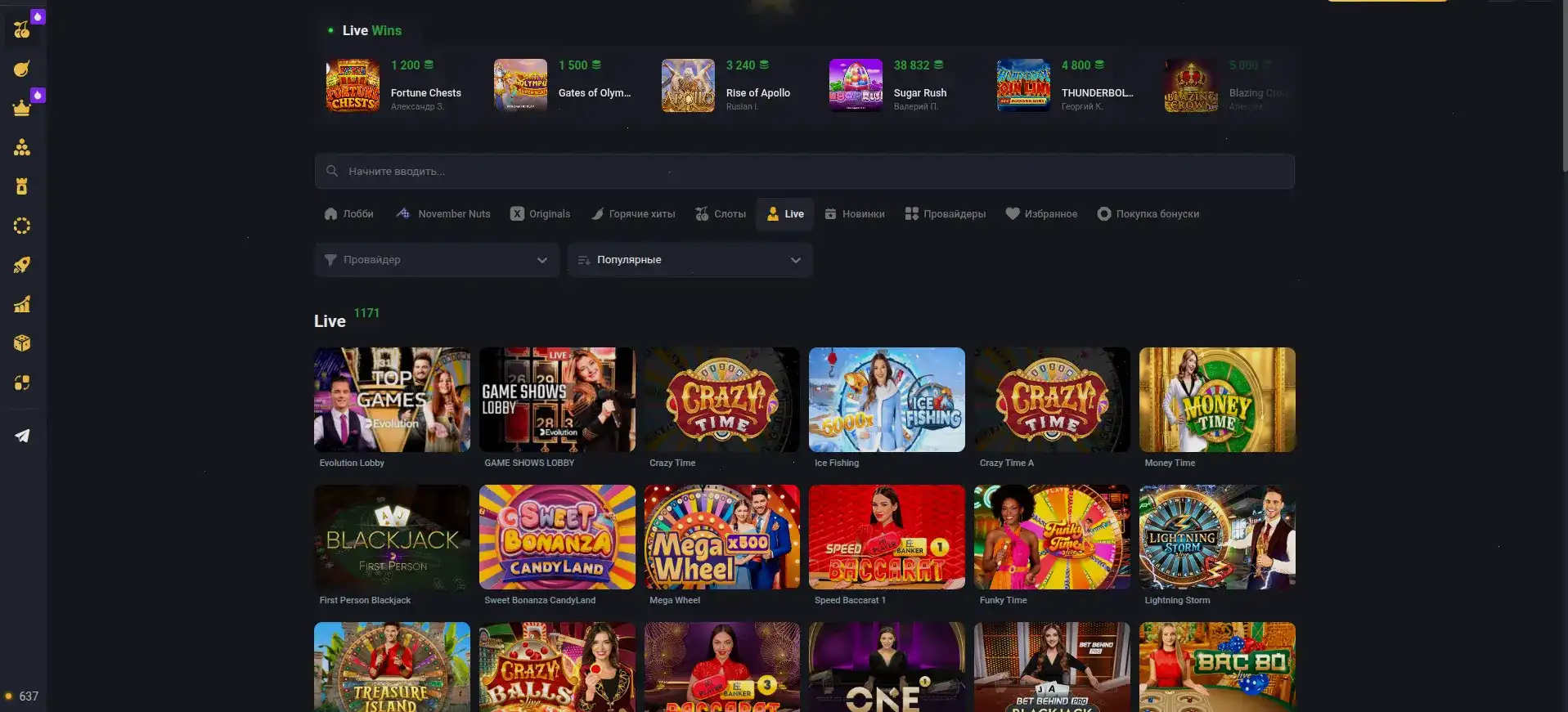Starda casino бонусы и акции 2026